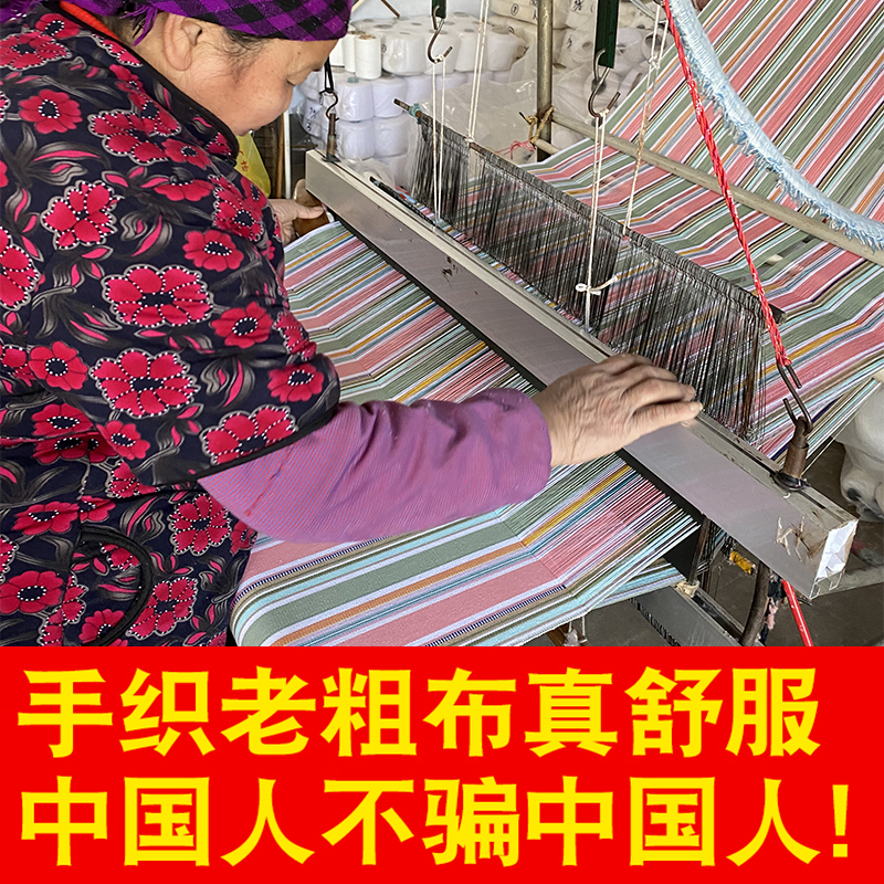 纯手工老粗布凉席床单加厚古法手织布三件套宿舍学生孕妇纯棉床笠