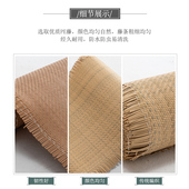 7字藤编材料人字十字席吊顶柜子隔断屏风家具贴面装 修潢藤笪 饰装