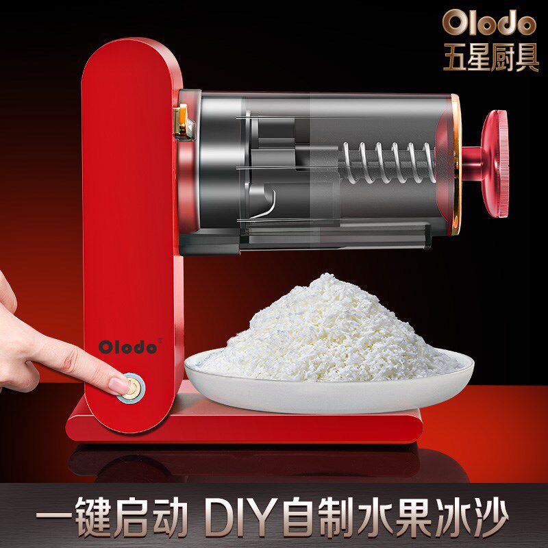 小型迷你家用手动刨冰机绵绵冰网红电动碎冰沙机奶茶店商用冰沙机