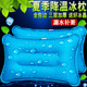 冰枕头水枕夏儿童降温冰凉枕大人成人学生水枕头注水冰枕冰垫水袋
