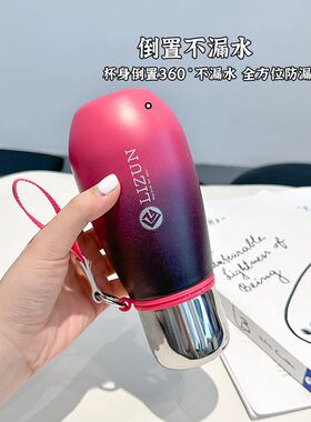 316不锈钢保温杯迷你便携口袋杯女生高颜值渐变水杯男生泡茶杯子