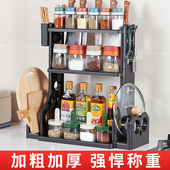 厨房调料置物架筷子刀架台面多功能调味品厨具用品收纳架多层架子