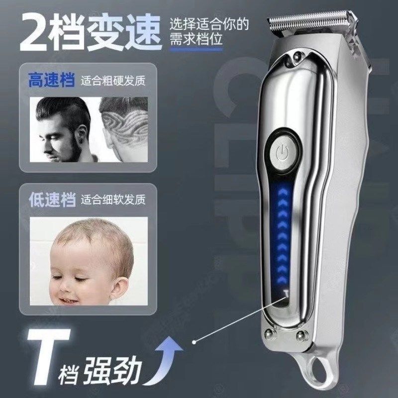 新款精工理发器家用电推剪雕刻电推子光头神器电动刀儿童油头专业