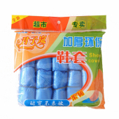 室内家用加厚耐磨防滑脚套塑料鞋 1000只 包邮 套 家用 一次性鞋