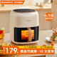 摩动可视空气炸锅家用电炸锅多功能一体6L大容量智能薯条机电烤箱