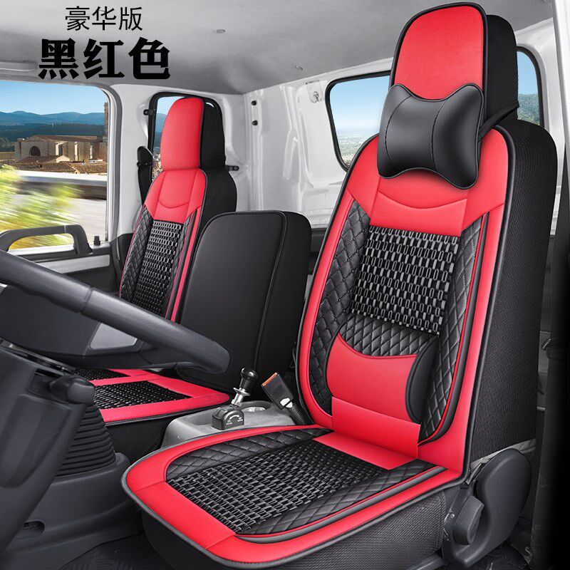 江淮格尔发座套A5L/A5/K5L/K5/K6L/k6坐垫夏季货车用品内饰装饰