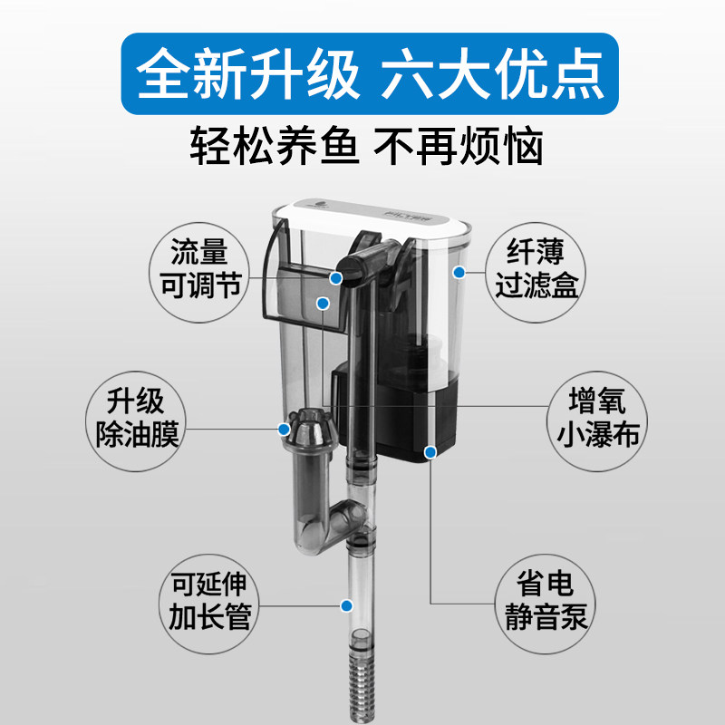 鱼缸过滤器小型壁挂式瀑布增氧三合一净水外置家用静音过滤循环泵