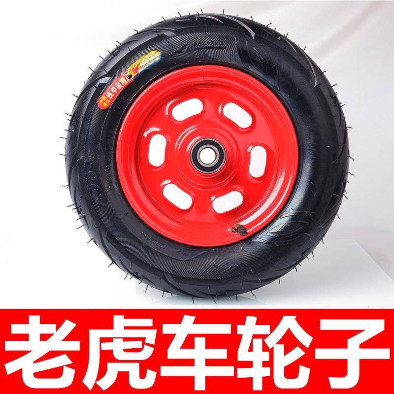 老虎车手推车小推车轮子拉货车小拉车手拉车轱辘滚轮实心轮充气轮