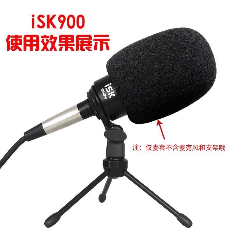 电容麦防喷罩专业防喷降噪海绵罩大号咪套合唱话筒海绵套麦套唱歌