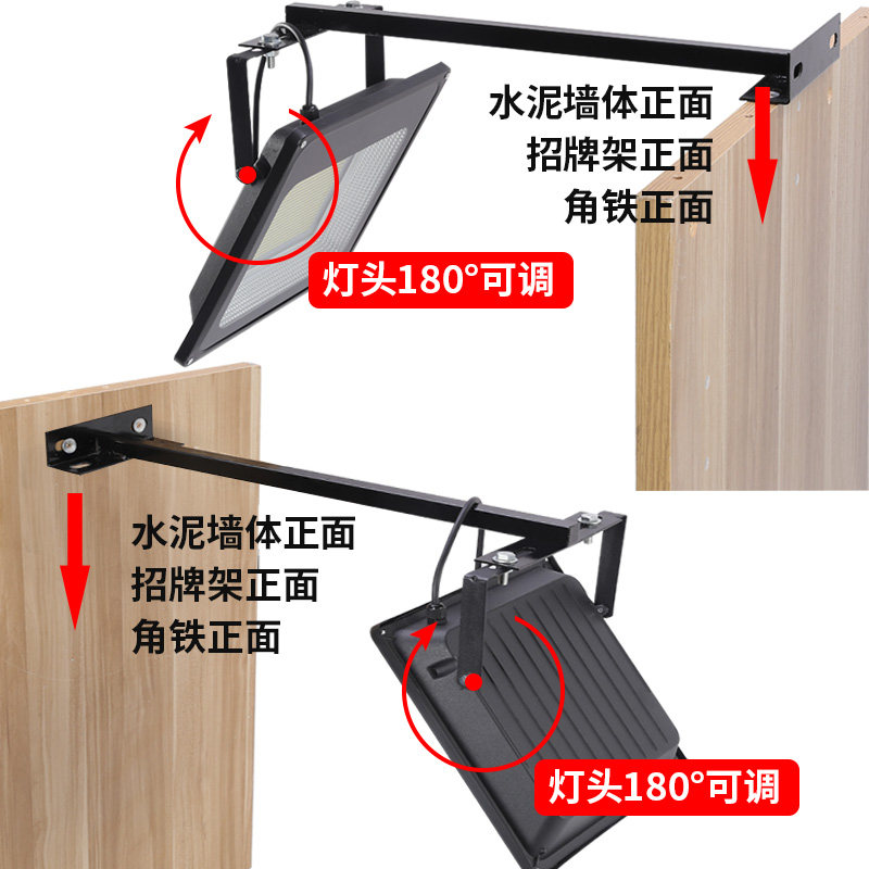 广告牌射灯户外防水店铺门牌商用门头照明牌匾招牌室外店招探照灯