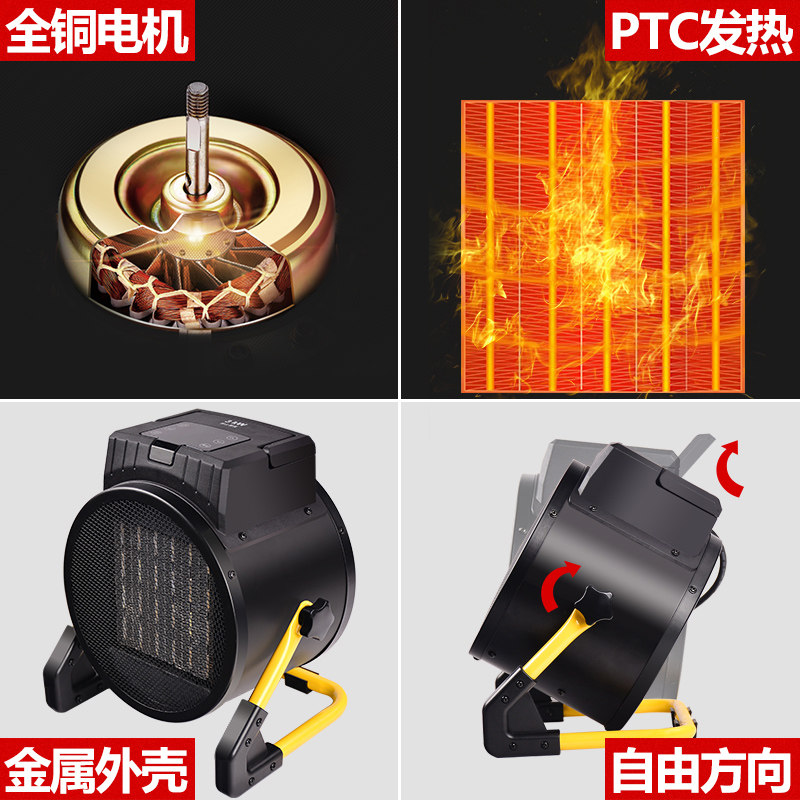 THC工业暖风机取暖器小钢炮家用浴室速热恒温电暖气烘干热风机