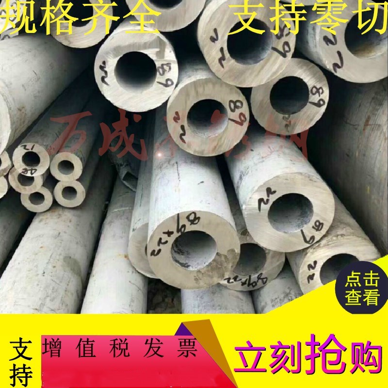304不锈钢管子 316L不锈钢无缝管材 加厚精密空心圆管 卫生厚壁管