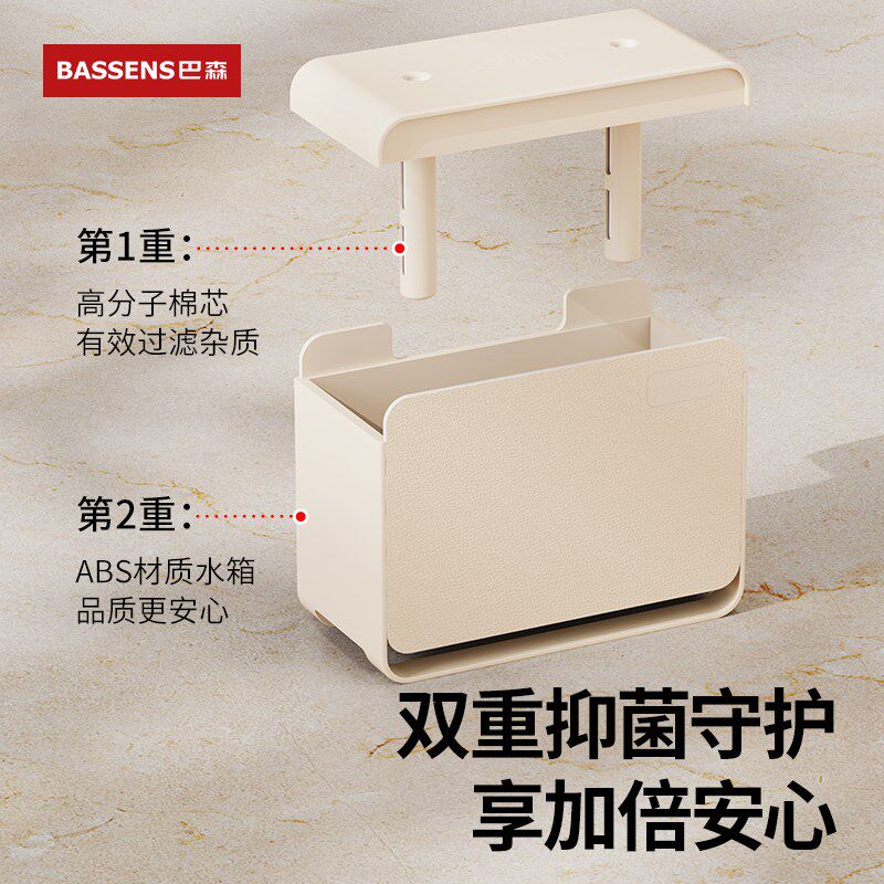 巴森便携式USB充电迷你加湿器家用办公室桌面小型夜灯车载香薰机
