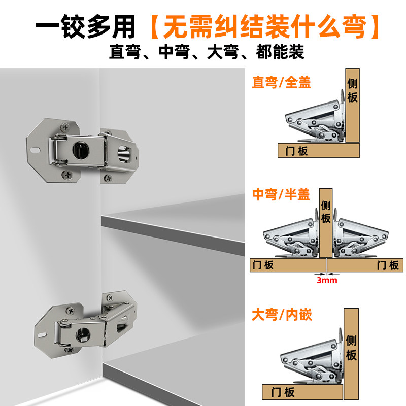 免钻孔缓冲铰链柜门免开槽免打孔弹簧铰链整体橱柜衣柜电视柜桥型