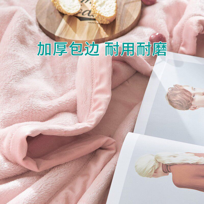 珊瑚绒床单冬季加绒被单绒面水晶绒单子珊瑚绒毛绒单人法兰绒单件