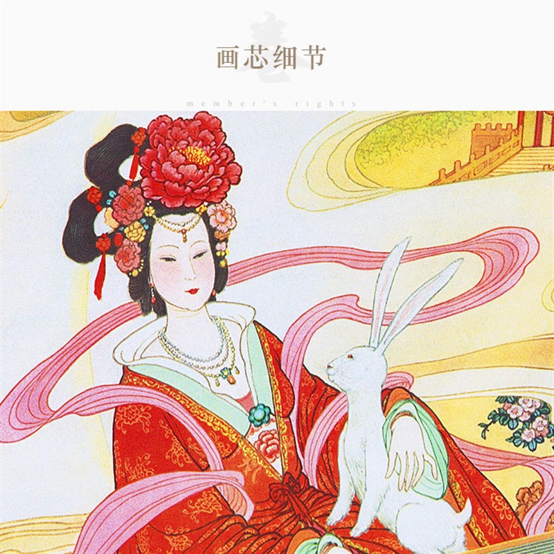 嫦娥白兔图人物画 中秋节中式复古装饰画 绢布卷轴挂画可来图定制图片