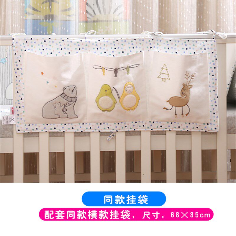宝宝床边挂袋奶瓶小物件收纳尿布袋纯棉婴儿床储物袋置物袋多功能