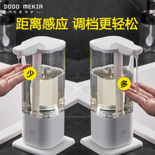 渡渡美家自动洗洁精机智能感应器电动凝胶洗手液机大容量厨房皂液