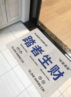 客厅门垫防油浴室丝圈地垫防滑宿舍脚垫大面积入户门垫子防水防沙