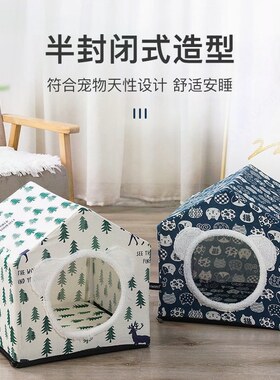 猫咪狗舍秋冬狗狗茶杯犬的小别墅四季小户型柯基狗笼客厅笼子博美
