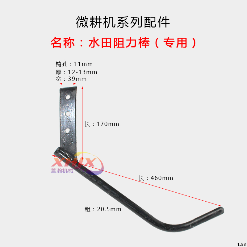 汽油机风冷柴油微耕机配件 4/5/6/8/9/10马力 阻力棒 旱地调速杆