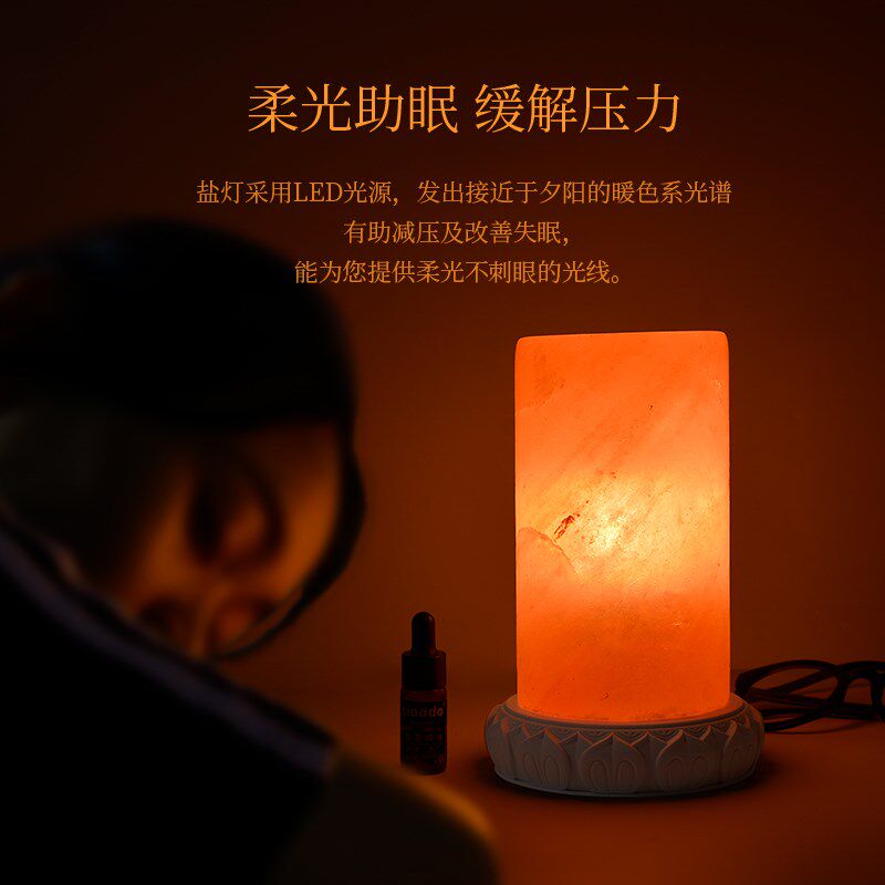 喜马拉雅盐灯方形圆球充电天然矿石水晶小夜灯摆件卧室助眠香薰灯