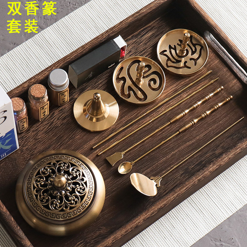 双香篆香道用具套装入门家用纯铜用品工具天然沉香粉檀香打拓熏炉