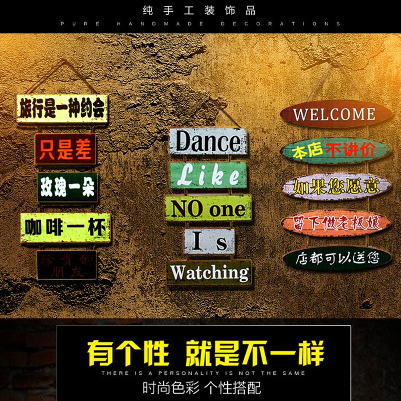 复古个性餐厅小吃烧烤男女装饭店网咖墙面墙上装饰品室内装修挂件