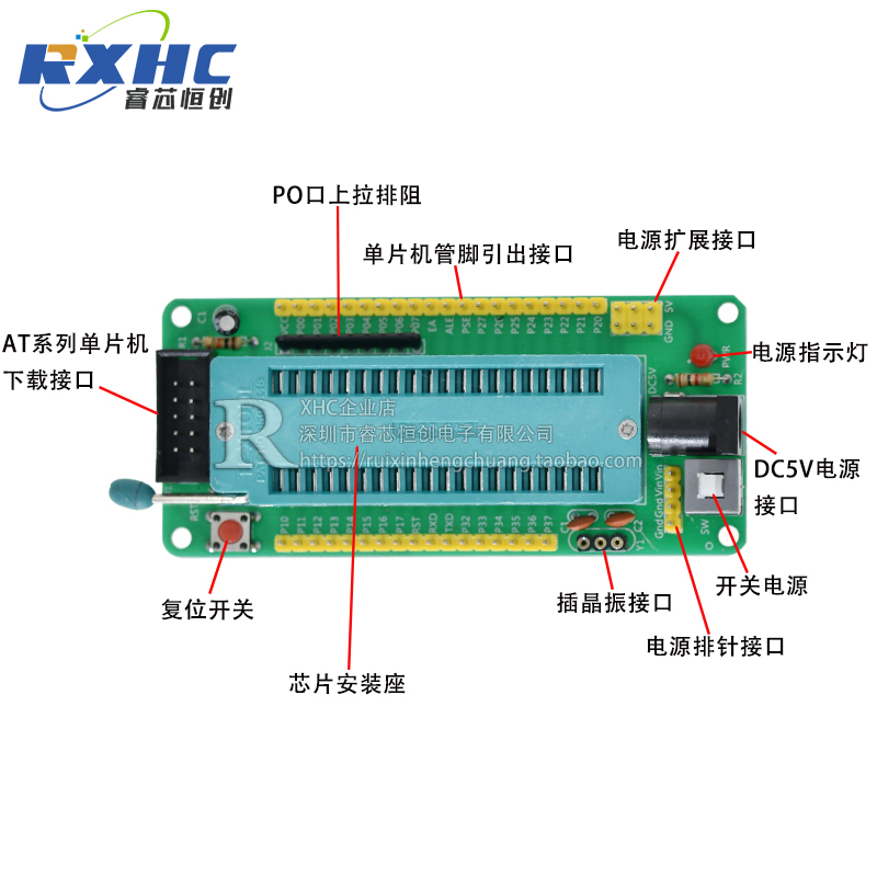 51单片机最小系统板核心板开发板 AT/STC89C52单片机学习板模块