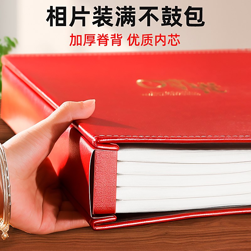 6寸相册本纪念册大容量家庭影集5寸皮革插页式照片收纳本相簿