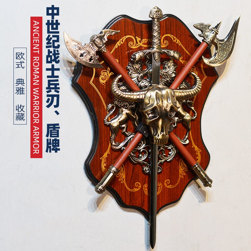 欧式铁艺盔甲刀剑斧盾牌壁挂创意家居酒吧网吧清吧墙壁装饰品挂件