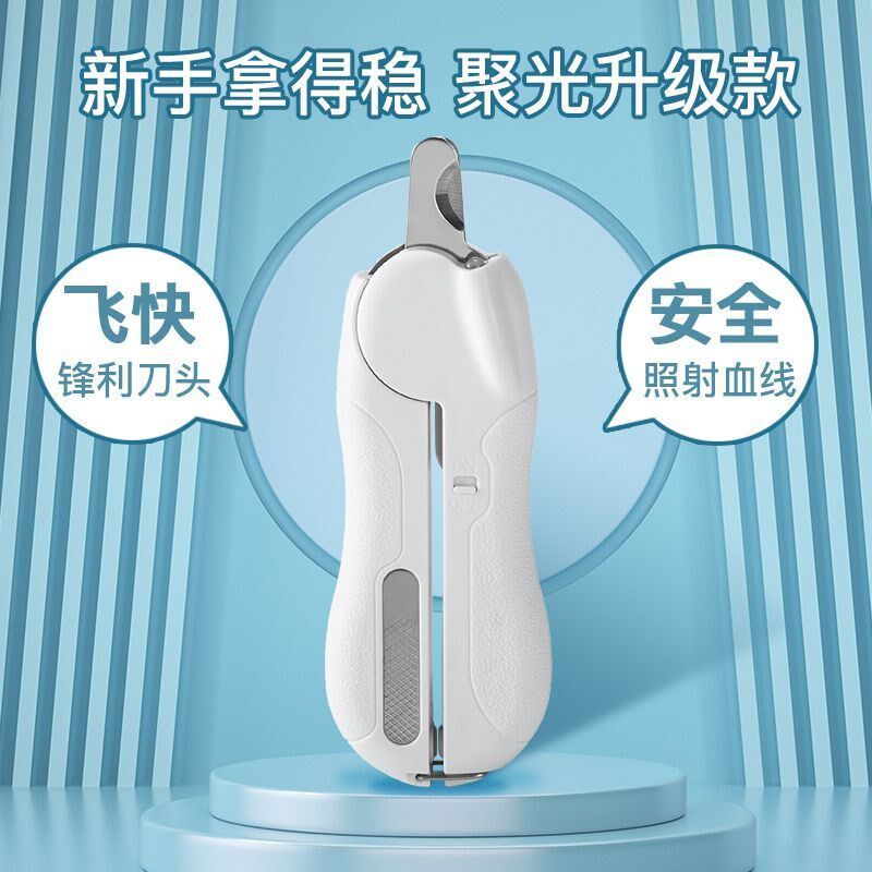 宠物猫专用指甲剪狗狗指甲钳猫咪剪指甲神器猫咪猫用指甲刀用品