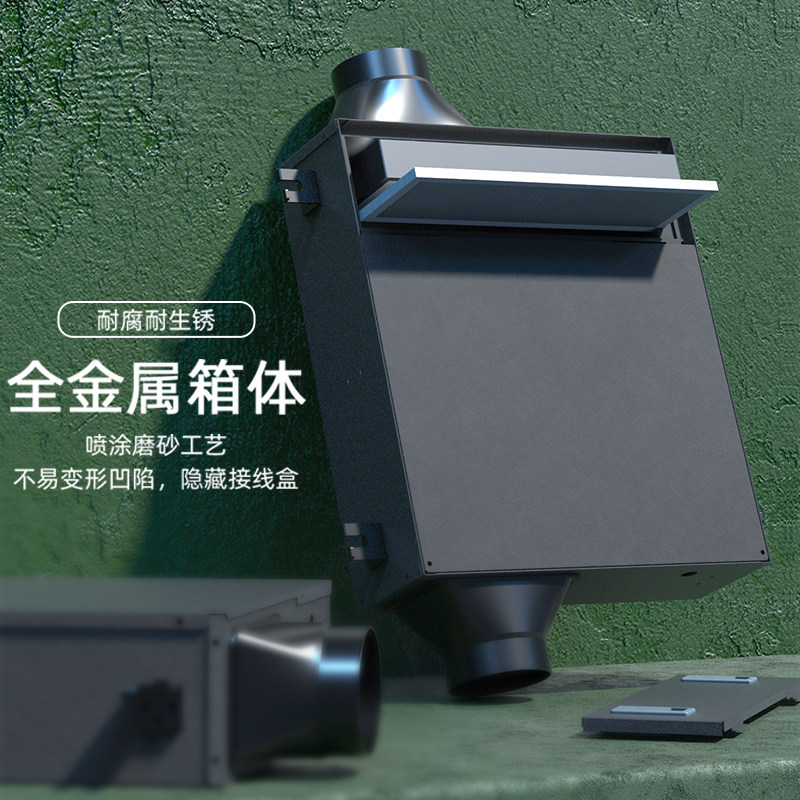 瞳行记超薄新风系统过滤一体机换气排气家用商用管道排风机送风机