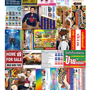 假装在泰国街头小广告泰式泰国菜餐厅网红餐厅风情风俗 海报 贴画