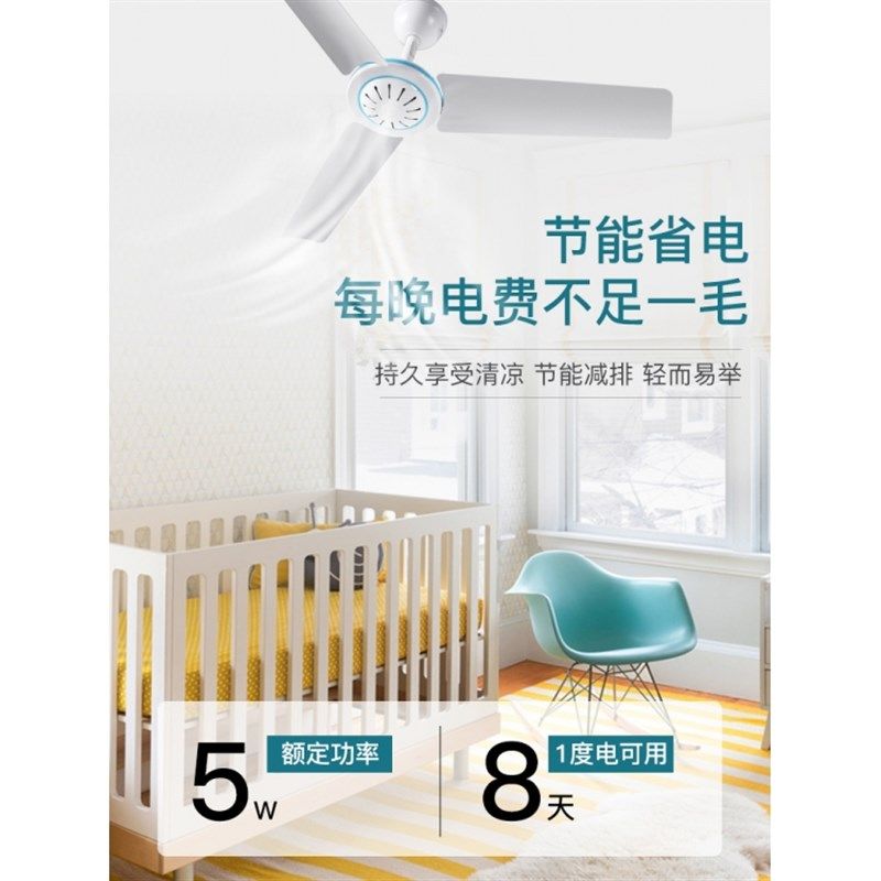 可调速小吊扇床上静音宿舍家用大风力学生蚊帐小型塑料大电风扇