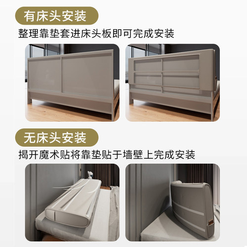 床头靠垫软包床靠垫防撞靠背垫大靠背自粘套罩靠背海绵可拆洗床上