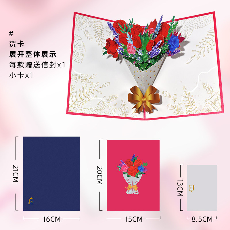 母亲节贺卡女王节礼物妇女节祝福卡片送老师员工母亲恋人可定制