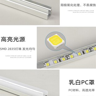 led玻璃层板灯8-10mm卡槽感应酒柜展柜隔板灯带条发光线条灯定制