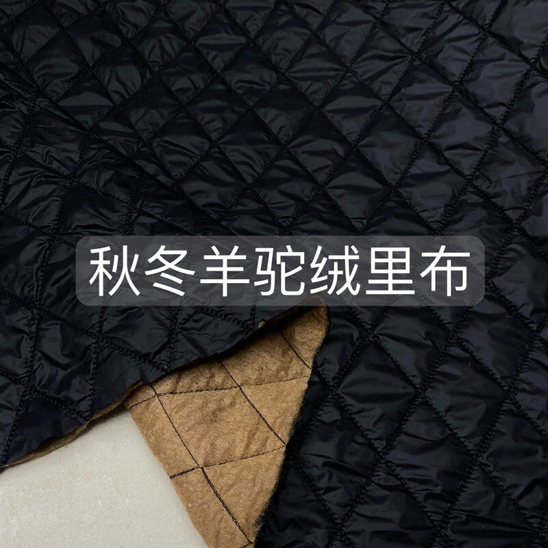 秋冬 高端羊驼绒里布服装面料 柔软轻薄发热衣棉服里料夹棉布料