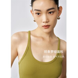 2件TINGE贴己白色棉质罗纹打底吊带背心女夏季内搭居家无袖上衣