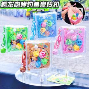 萌趣卡通旋转钓鱼小玩具钥匙扣儿童学生书包挂件随身创意小礼品