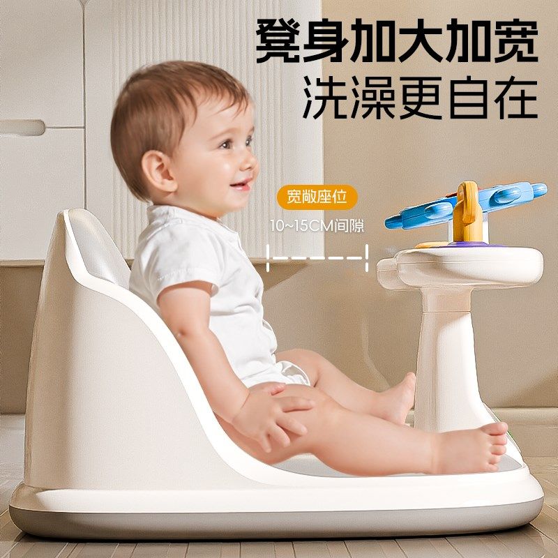 英禾婴儿洗澡座椅宝宝洗澡神器可坐躺托新生浴盆坐椅支架防滑浴凳,婴童用品,浴网/浴兜/浴架/浴托,淘宝优惠券,粉丝福利购,淘宝优惠卷