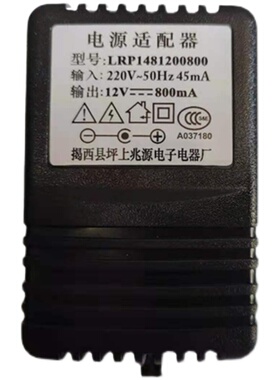 新韵电子琴通用电源适配器变压器电源线12v800ma电源插头充电器