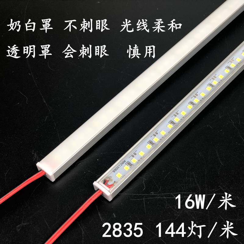 LED灯带12V2835磁铁贴片硬灯条定制24V高亮U型磁吸超市长条货架灯