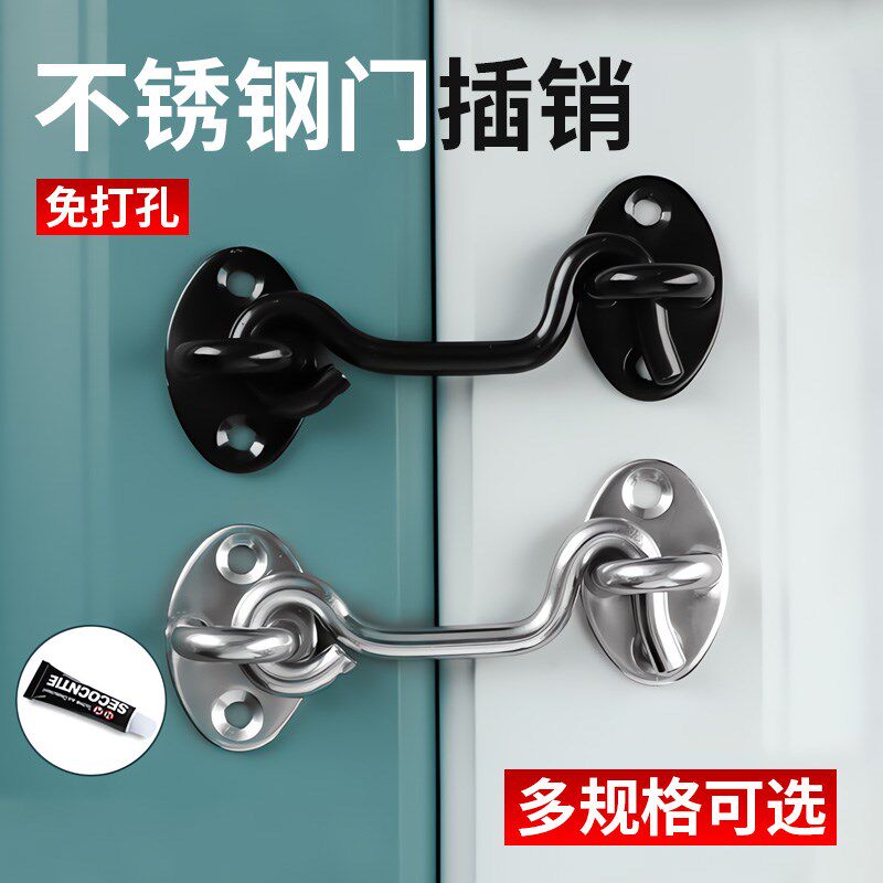 房门插销免打孔不锈钢卫生间大门闩挂钩老式锁扣简易推拉门栓厕所