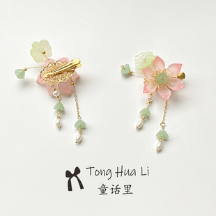 儿童十二花神六月荷花琉璃发夹簪花古风配饰对夹步摇流苏侧边夹