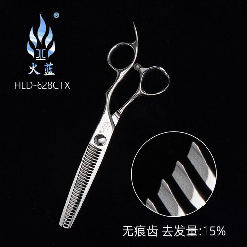 火蓝专业发廊女士无痕牙剪15%男士调色发型师剪刀磨理发剪打薄剪
