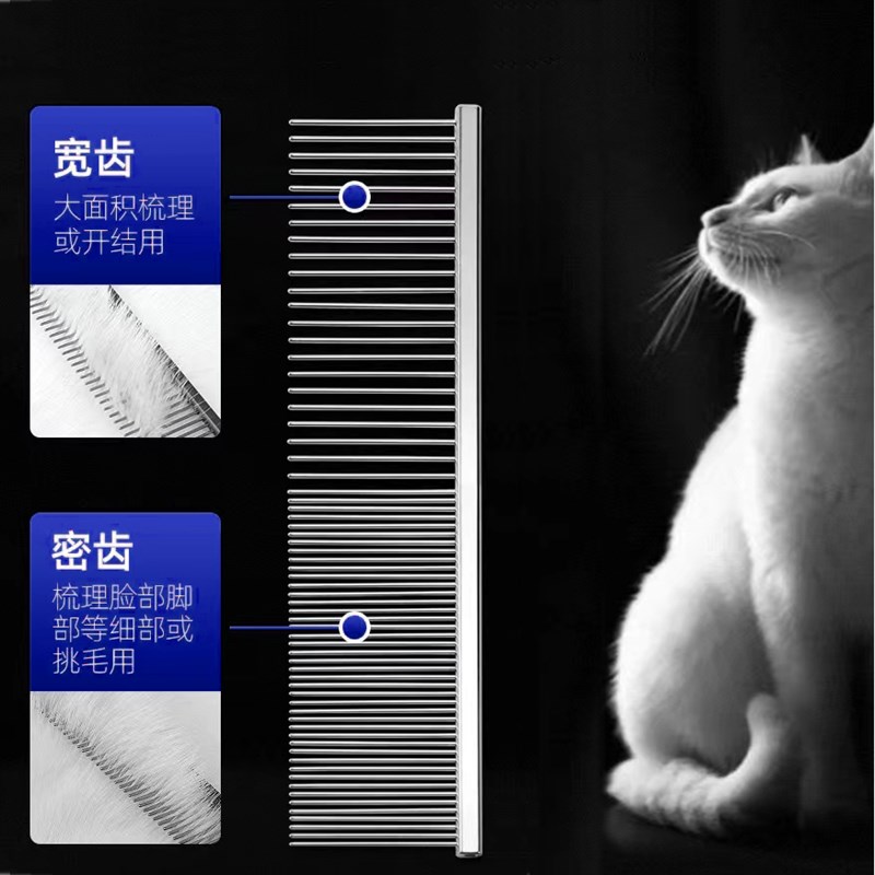 meoooow宠物排梳长毛猫咪狗美容开结猫梳子去浮毛宠物狗梳布偶猫