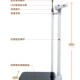 身高体重测量仪医院诊所体检电子称幼儿园保健室成人儿童秤一体机