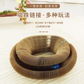 猫玩具纸转盘球自嗨解闷神器纸箱带球猫抓板魔术风琴逗猫折叠球形
